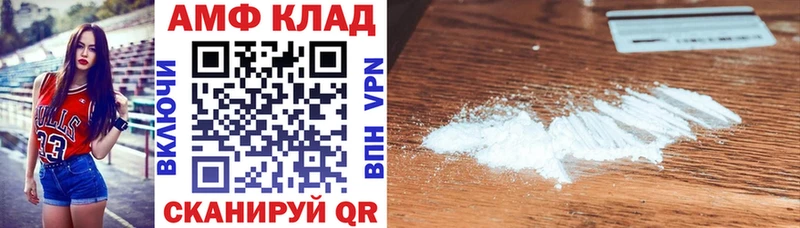 АМФ Premium  дарнет шоп  Пустошка 