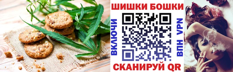 где купить наркоту Пустошка Canna-Cookies марихуана