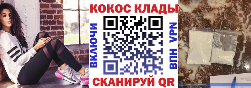 Cocaine 98%  где купить наркотик  Пустошка 