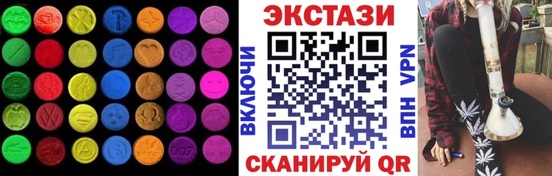 Ecstasy MDMA  Пустошка 
