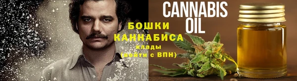 бутик Осинники