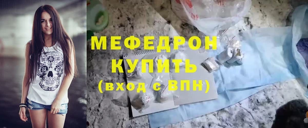 бутик Осинники