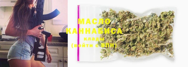 трава Армянск