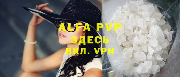 трава Армянск