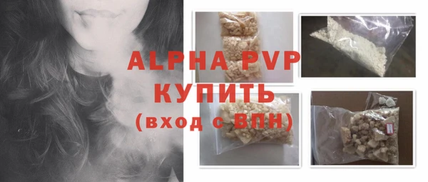 скорость Арсеньев