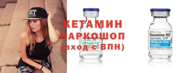 скорость Арсеньев