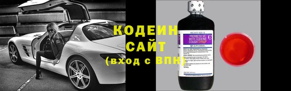 скорость Арсеньев