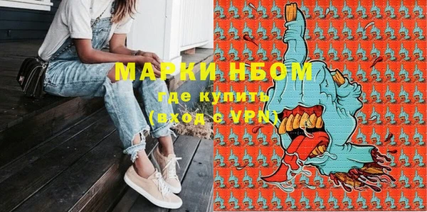 трава Армянск