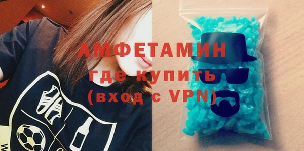 трава Армянск