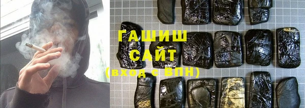трава Армянск