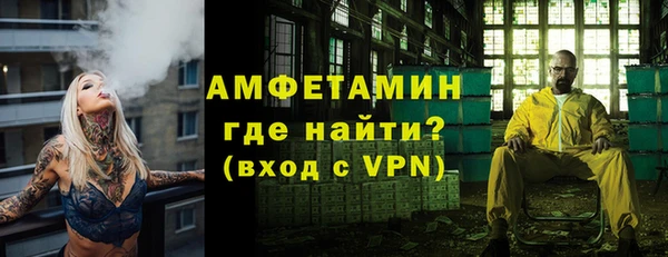 скорость Арсеньев