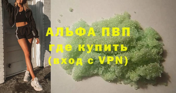 COCAINE Осташков