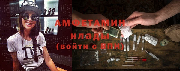 скорость Арсеньев