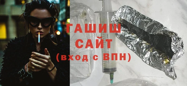трава Армянск