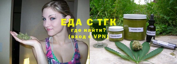 трава Армянск