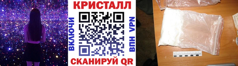 Метамфетамин пудра  Пустошка 