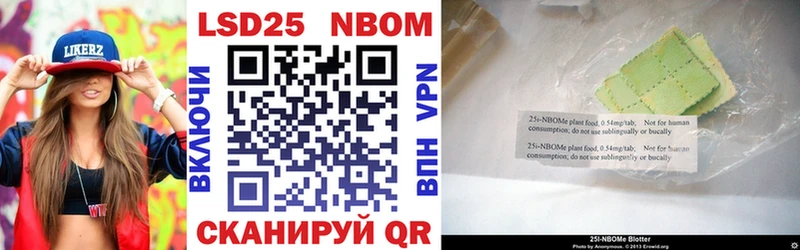 Марки NBOMe 1,8мг  Пустошка 